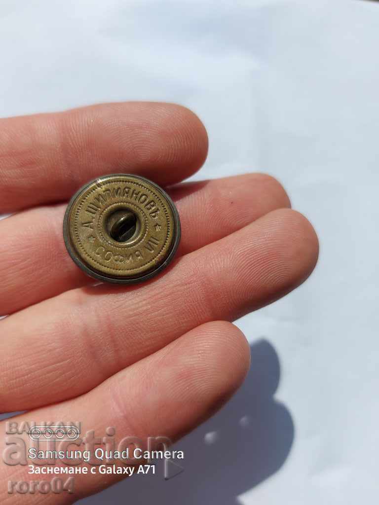 Auction BUTTON - KINGDOM OF BULGARIA Auction BUTTON - KINGDOM OF BULGARIA