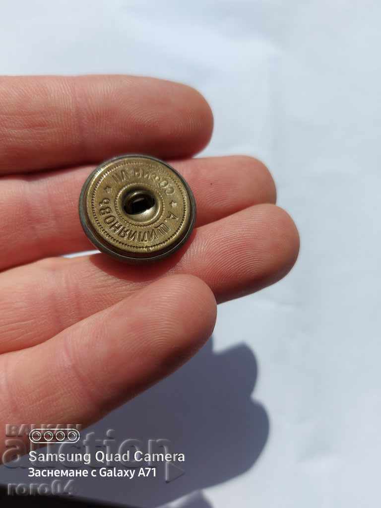 Delivery of BUTTON - KINGDOM OF BULGARIA Delivery of BUTTON - KINGDOM OF BULGARIA