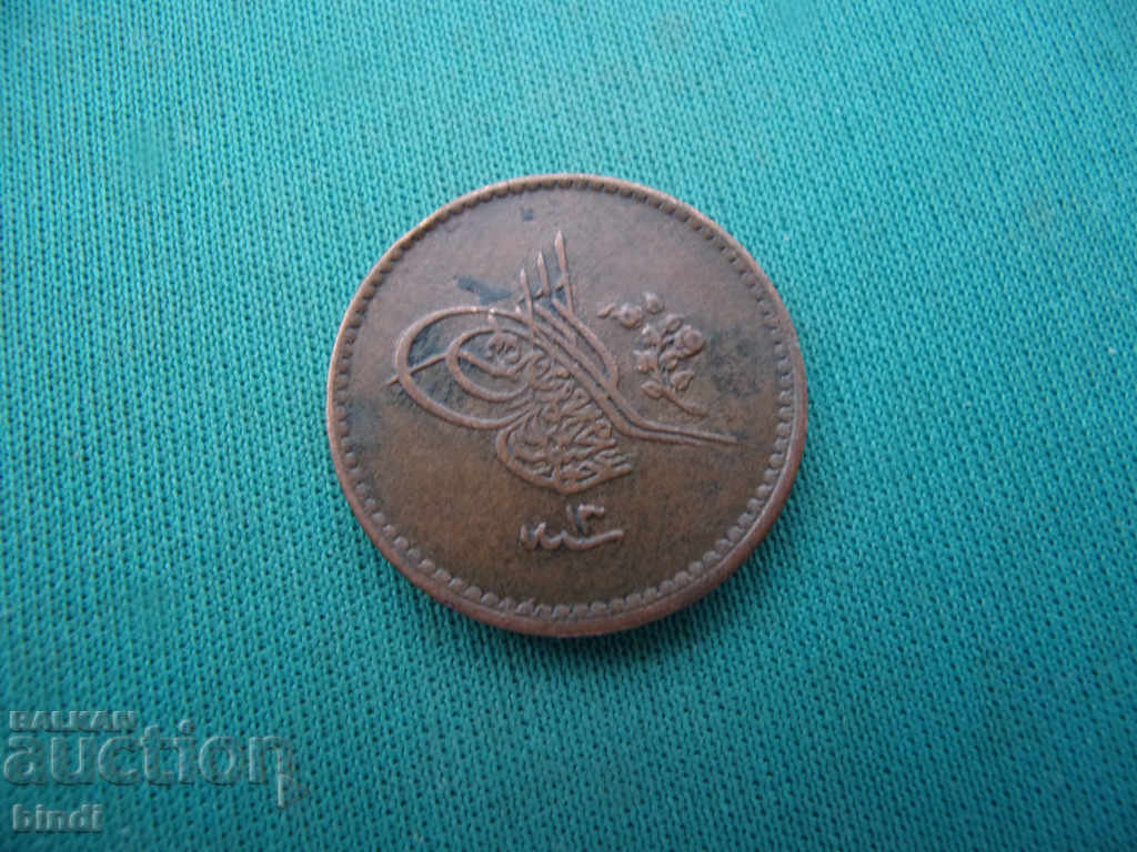 Turcia 5 Para 1255/13 - 1852 Rare cu preț € 5.62 | 10.99 BGN