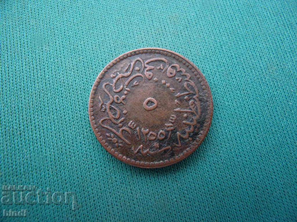 Turcia 5 Para 1255/13 - 1852 Rare
