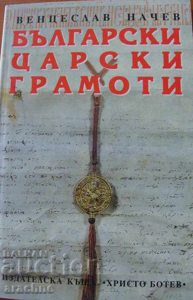 Bulgarian royal diplomas - V. Nachev
