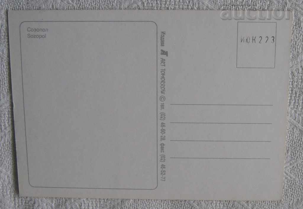 SOZOPOL MOSAIC 1998 P.K. with price 0.80 BGN | € 0.41 SOZOPOL MOSAIC 1998 P.K. with price 0.80 BGN | € 0.41