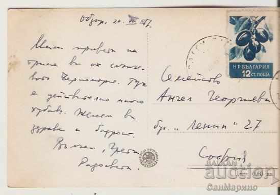 Card Bulgaria Prezentare generală Prezentare generală 5 * cu preț 2.80 BGN | € 1.43