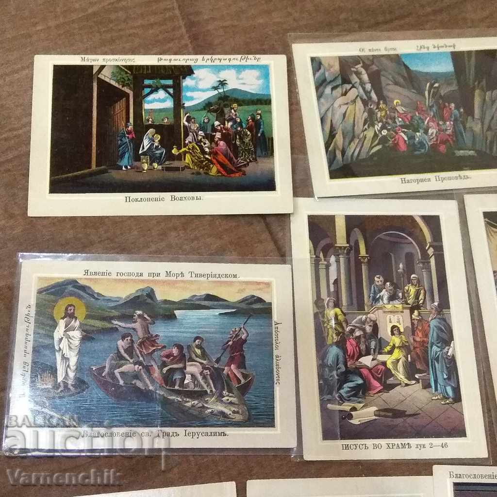 10 pieces PERFECT Russian cards Jerusalem Bozhigrob with price 100.00 BGN | € 51.13
