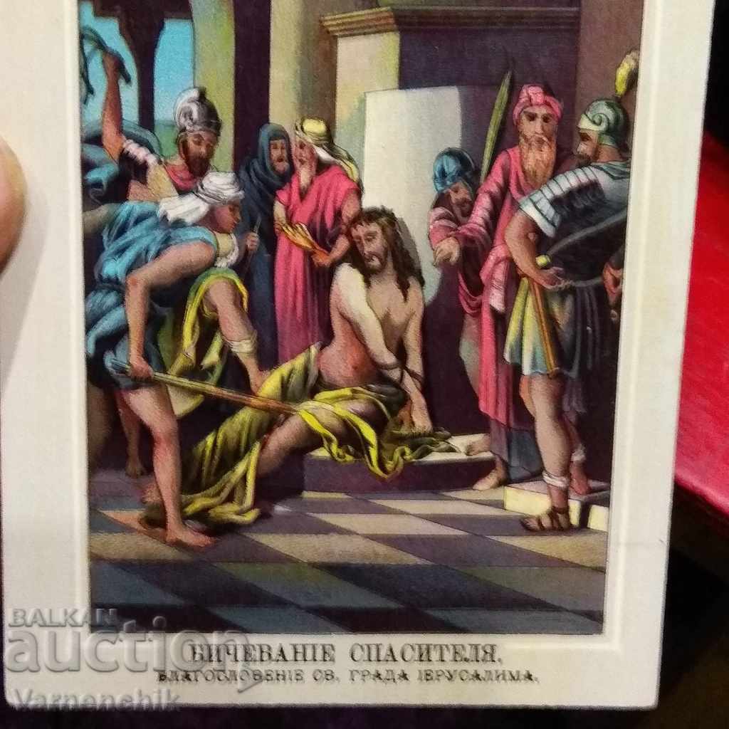 10 pieces PERFECT Russian cards Jerusalem Bozhigrob - 6