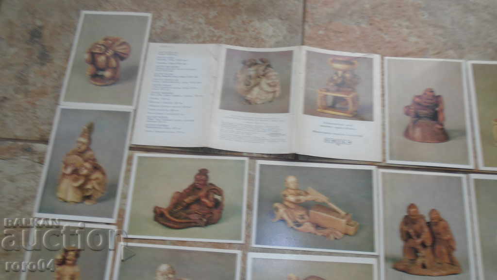 STATE MUSEUM OF EAST OF THE PEOPLES OF THE EAST with price 35.00 BGN | € 17.90 STATE MUSEUM OF EAST OF THE PEOPLES OF THE EAST with price 35.00 BGN | € 17.90