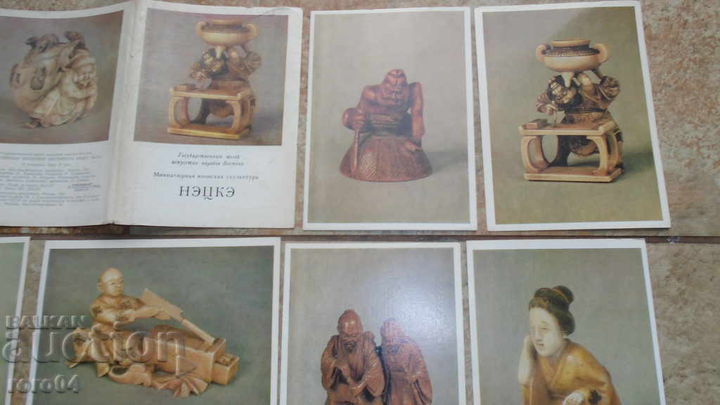 Delivery of STATE MUSEUM OF EAST OF THE PEOPLES OF THE EAST Delivery of STATE MUSEUM OF EAST OF THE PEOPLES OF THE EAST