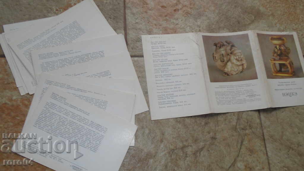 STATE MUSEUM OF EAST OF THE PEOPLES OF THE EAST - 7 STATE MUSEUM OF EAST OF THE PEOPLES OF THE EAST - 7