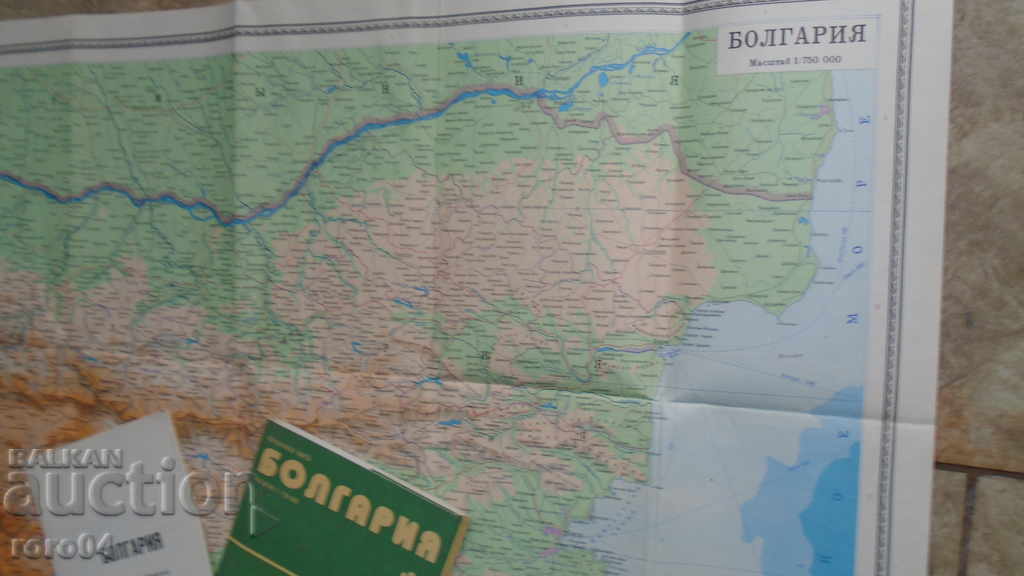 Licitație BULGARIA Licitație BULGARIA