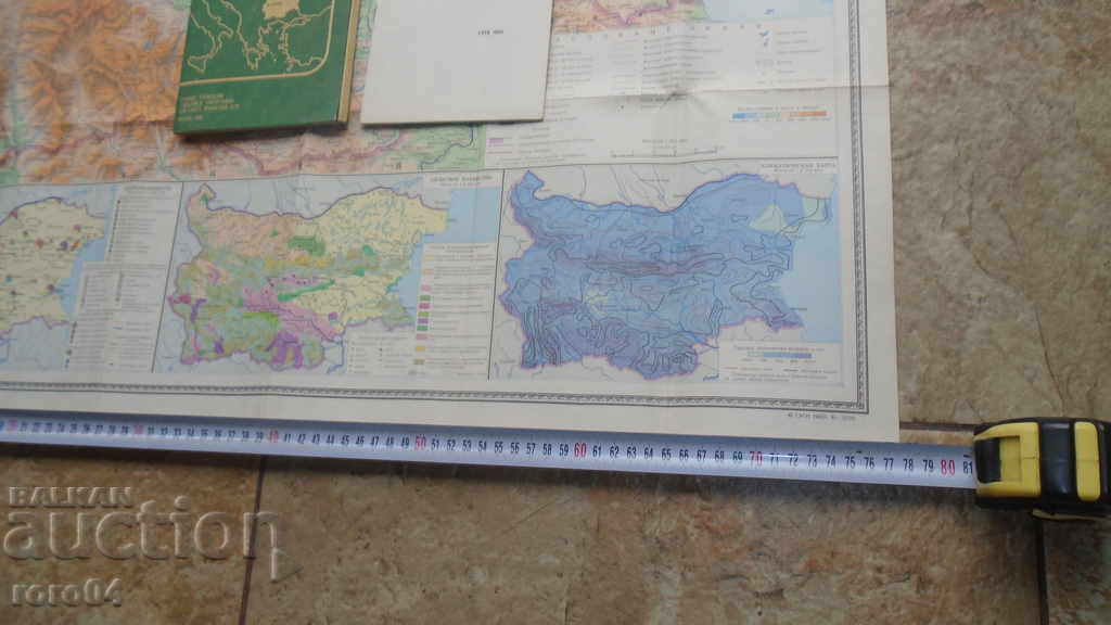 BULGARIA - 6 BULGARIA - 6