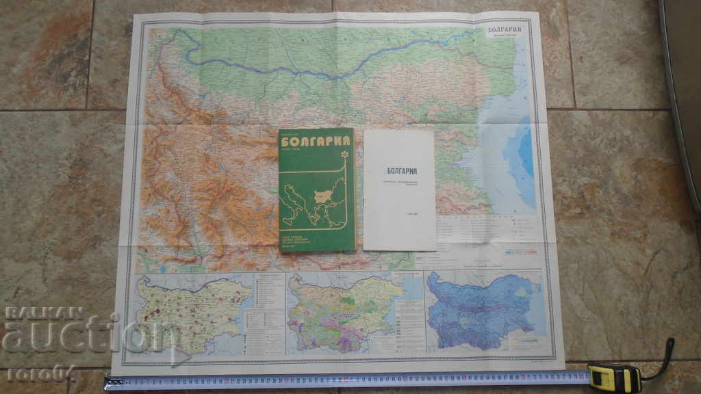BULGARIA BULGARIA