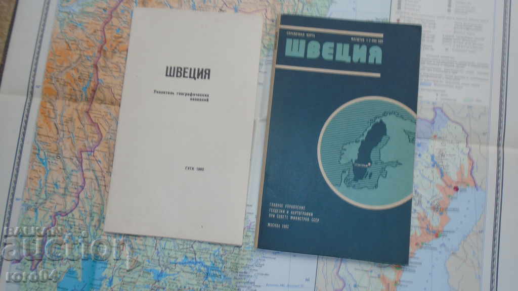 Delivery of SWEDEN Delivery of SWEDEN