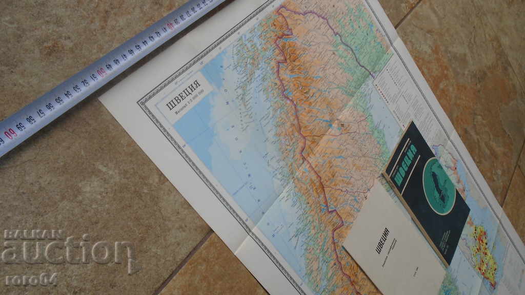 SWEDEN - 5 SWEDEN - 5