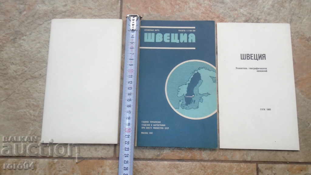 SWEDEN - 6 SWEDEN - 6