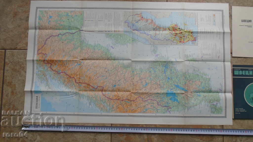 SWEDEN - 7 SWEDEN - 7