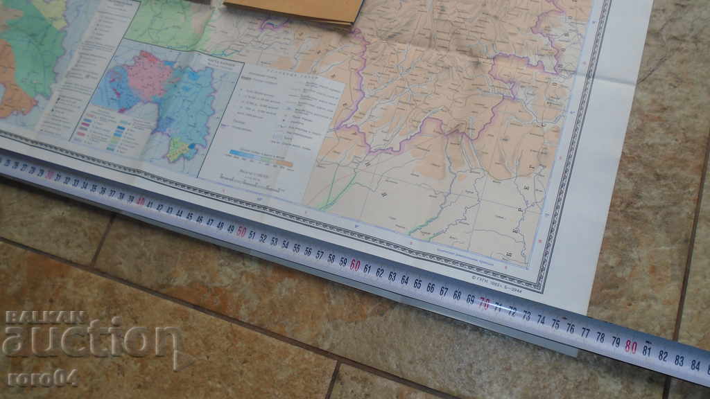 GUINEA with price 15.00 BGN | € 7.67 GUINEA with price 15.00 BGN | € 7.67