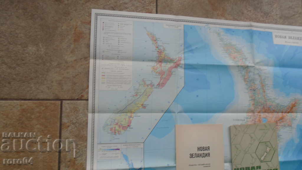 Livrarea NOUA ZEELANDA