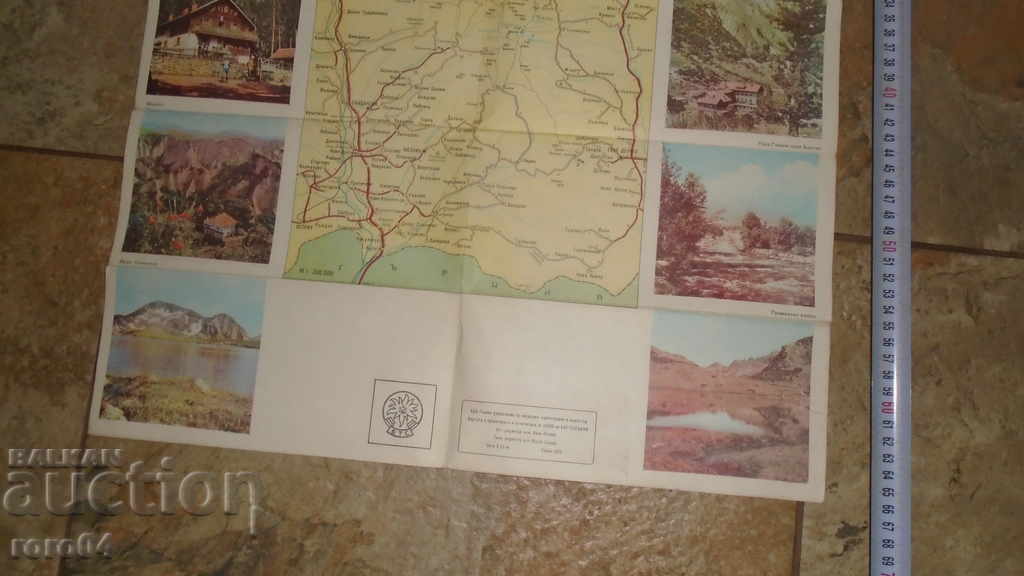 Auction PIRIN Auction PIRIN