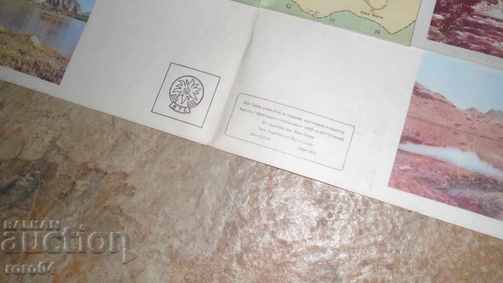 Delivery of PIRIN Delivery of PIRIN