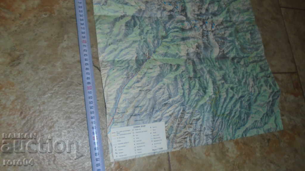Pirin - 5 Pirin - 5