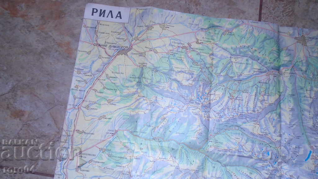 RILA with price 8.99 BGN | € 4.60 RILA with price 8.99 BGN | € 4.60