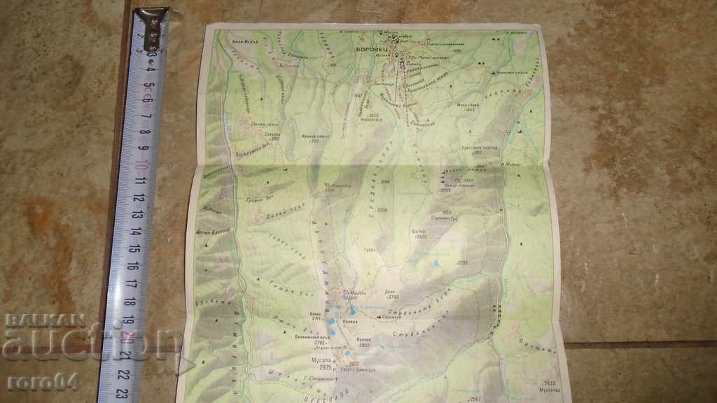 Livrarea RILA - MUSALA