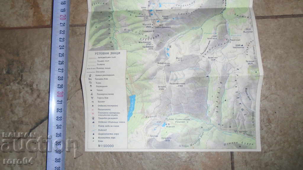 RILA - MUSALA - 5