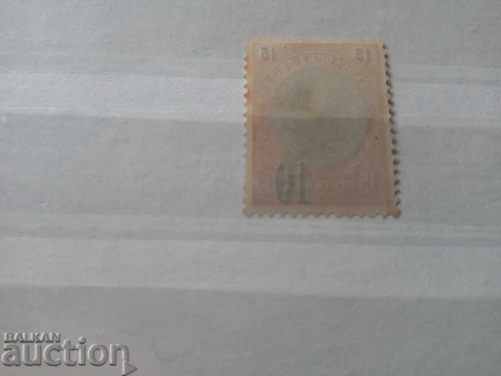 Δημοπρασία Η Βουλγαρία KURIOZ άλλαξε ελαφρώς την επιτύπωση print73 από το π.Χ. Δημοπρασία Η Βουλγαρία KURIOZ άλλαξε ελαφρώς την επιτύπωση print73 από το π.Χ.