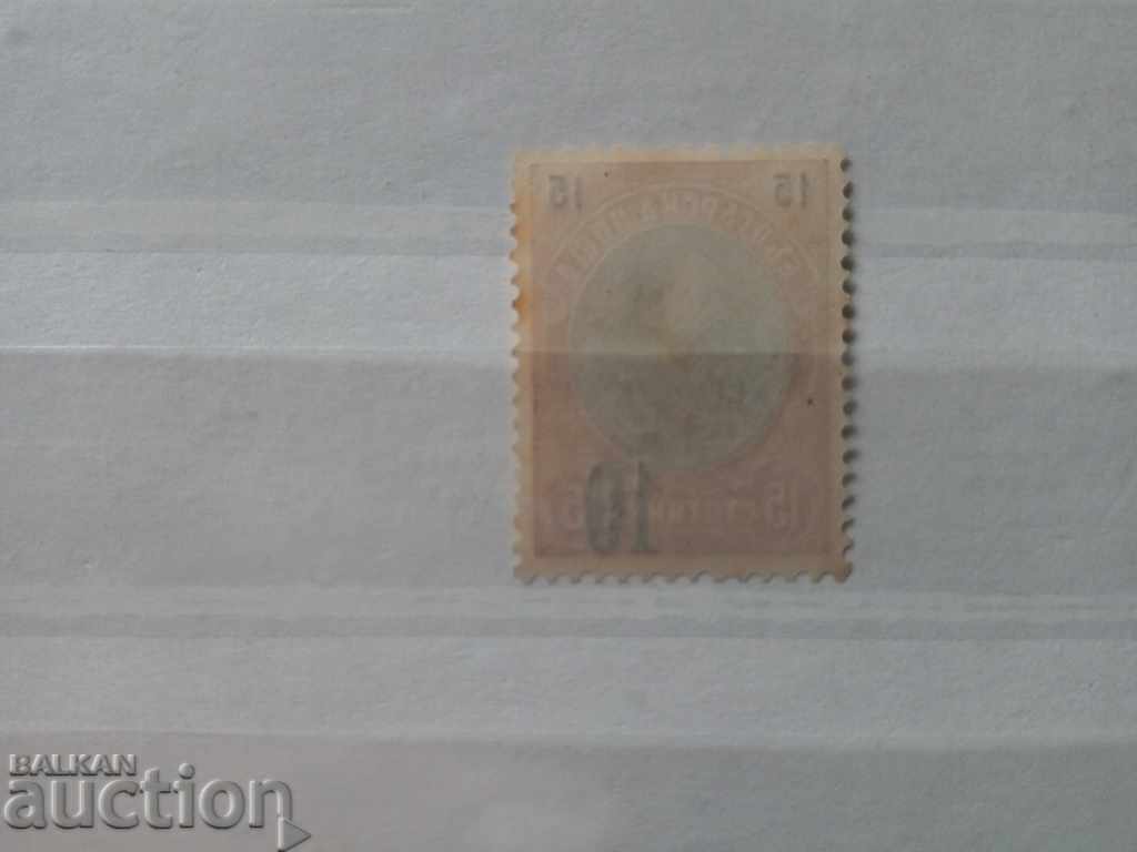 Παράδοση Η Βουλγαρία KURIOZ άλλαξε ελαφρώς την επιτύπωση print73 από το π.Χ. Παράδοση Η Βουλγαρία KURIOZ άλλαξε ελαφρώς την επιτύπωση print73 από το π.Χ.