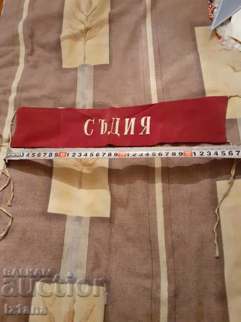 Old Referee's Armband with price 45.00 BGN | € 23.01 Old Referee's Armband with price 45.00 BGN | € 23.01