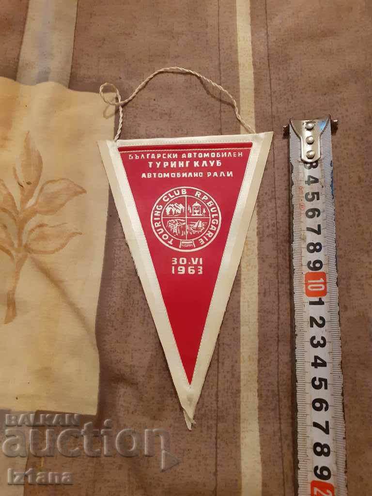Old flag of the Bulgarian Touring Club 1963 with price 22.00 BGN | € 11.25 Old flag of the Bulgarian Touring Club 1963 with price 22.00 BGN | € 11.25