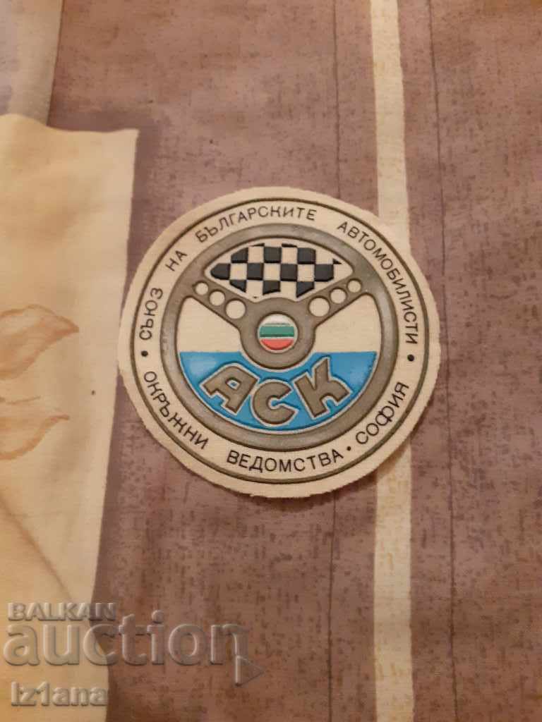 Old SBA (Bulgarian Automobile Association) Emblem, Sofia Regional Departments Old SBA (Bulgarian Automobile Association) Emblem, Sofia Regional Departments
