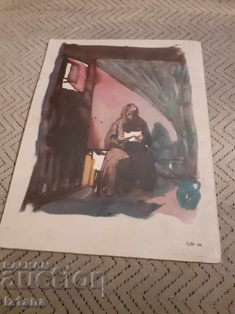 Children's Book: The Thessalonian Brothers - 5