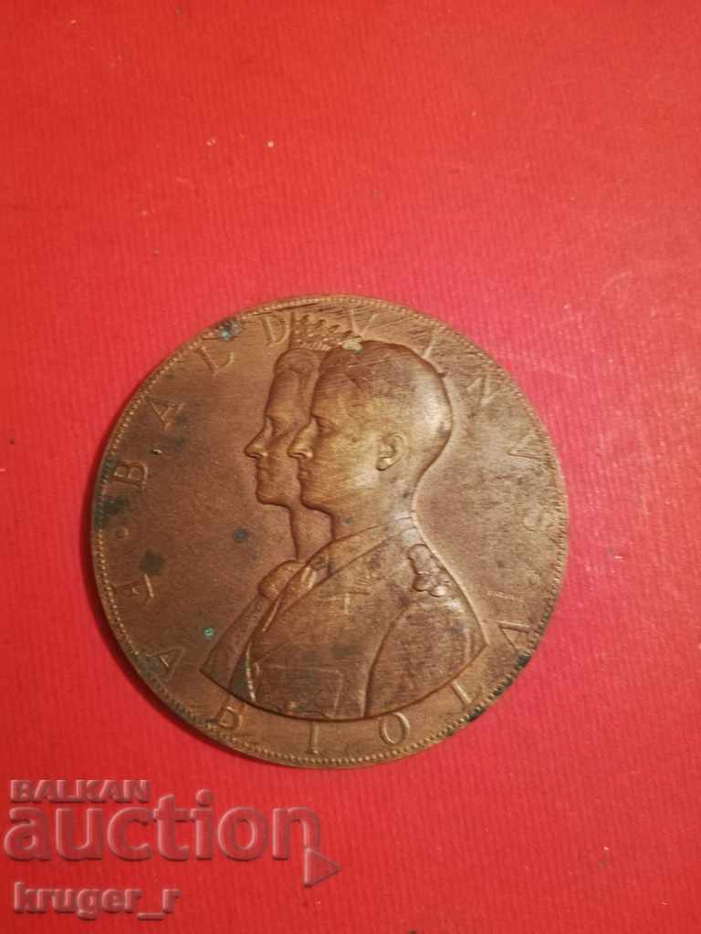 Old Plaquette with price 25.00 BGN | € 12.78