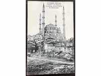 1451 Царство България Балканска война Одрин 1913г. Джамия