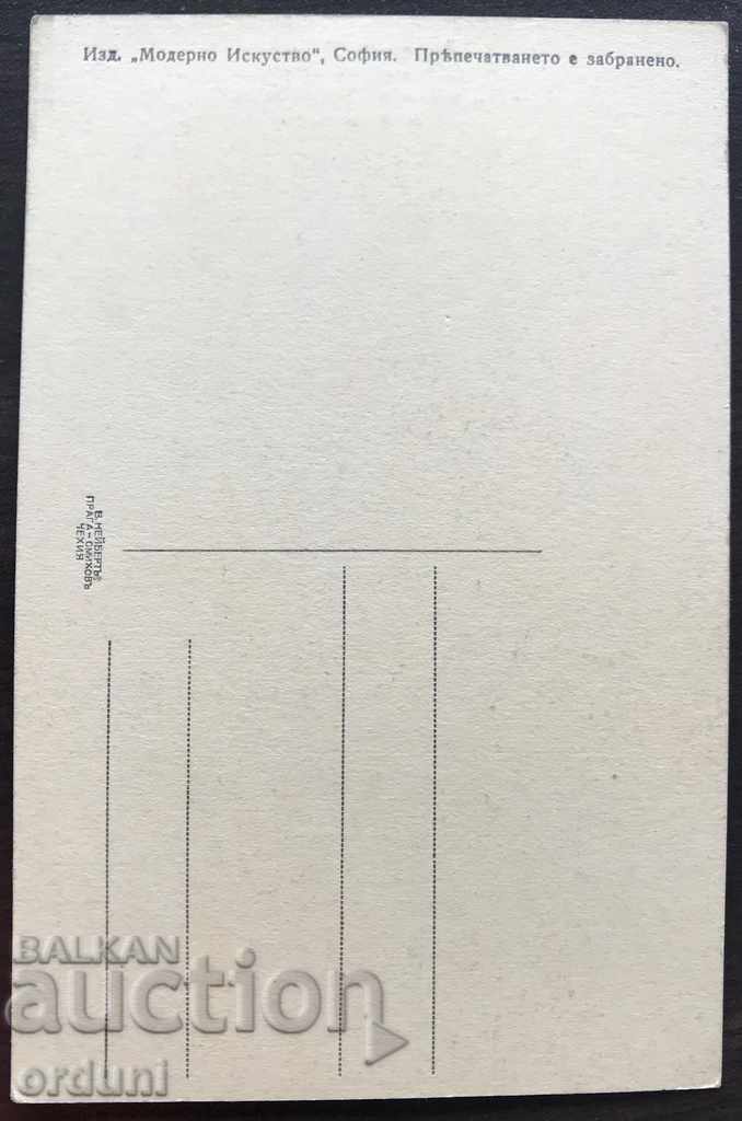 1452 Kingdom of Bulgaria Balkan War Edirne 1913 Mosque with price 25.00 BGN | € 12.78 1452 Kingdom of Bulgaria Balkan War Edirne 1913 Mosque with price 25.00 BGN | € 12.78