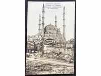 1452 Regatul Bulgariei Războiul Balcanic Edirne 1913 Moschee