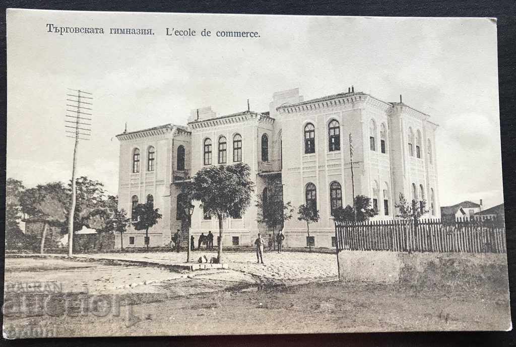 1458 Царство България сграда Търговска гимназия Бургас 1913г