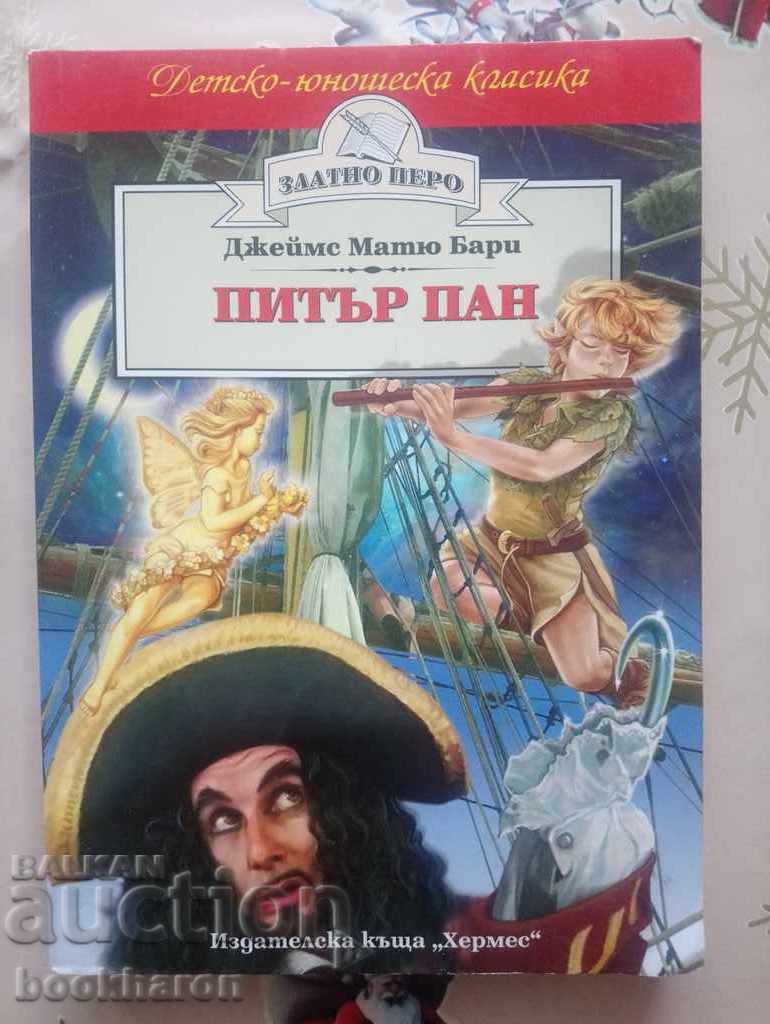 Джеймс Матю Бари: Питър Пан