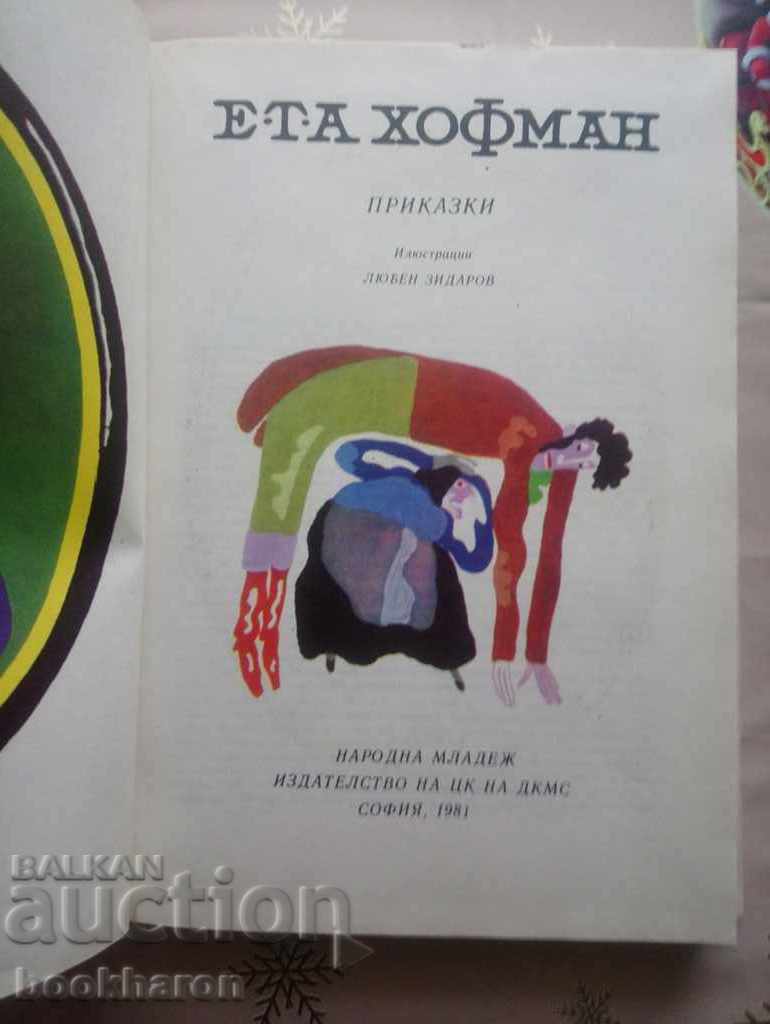 ETA Hoffman: Tales with price 5.00 BGN | € 2.56 ETA Hoffman: Tales with price 5.00 BGN | € 2.56