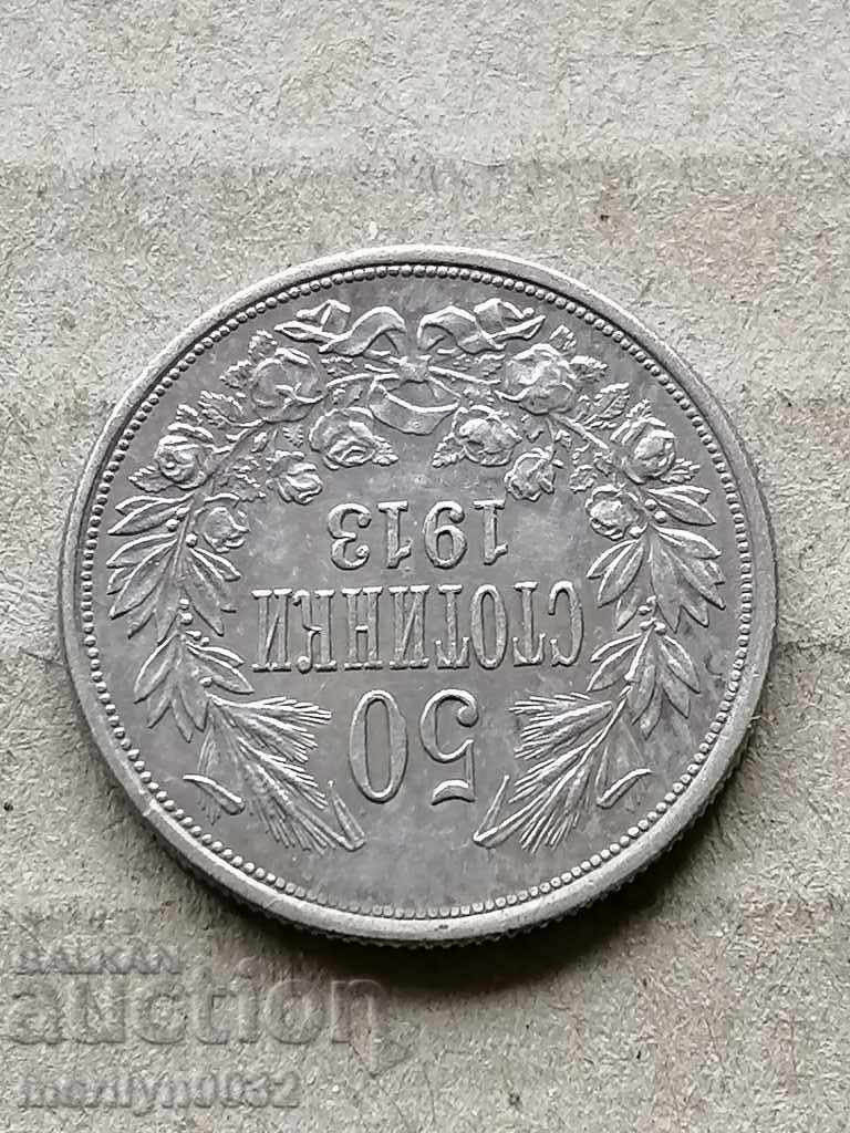 Silver 50 stotinki 1913 silver coin - 5 Silver 50 stotinki 1913 silver coin - 5