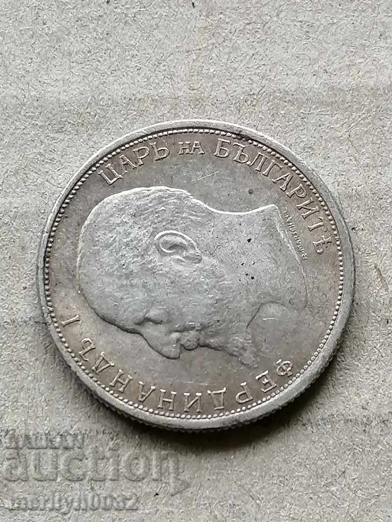 Silver 50 stotinki 1913 silver coin - 6 Silver 50 stotinki 1913 silver coin - 6