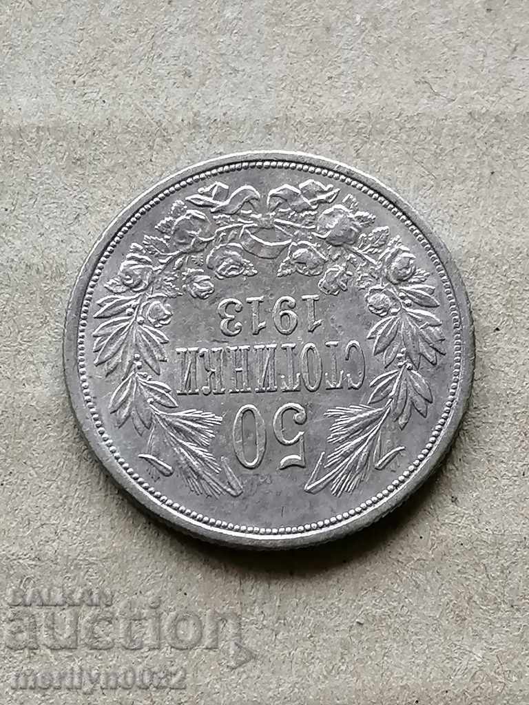 Silver 50 stotinki 1913 silver coin with price 44.00 BGN | € 22.50