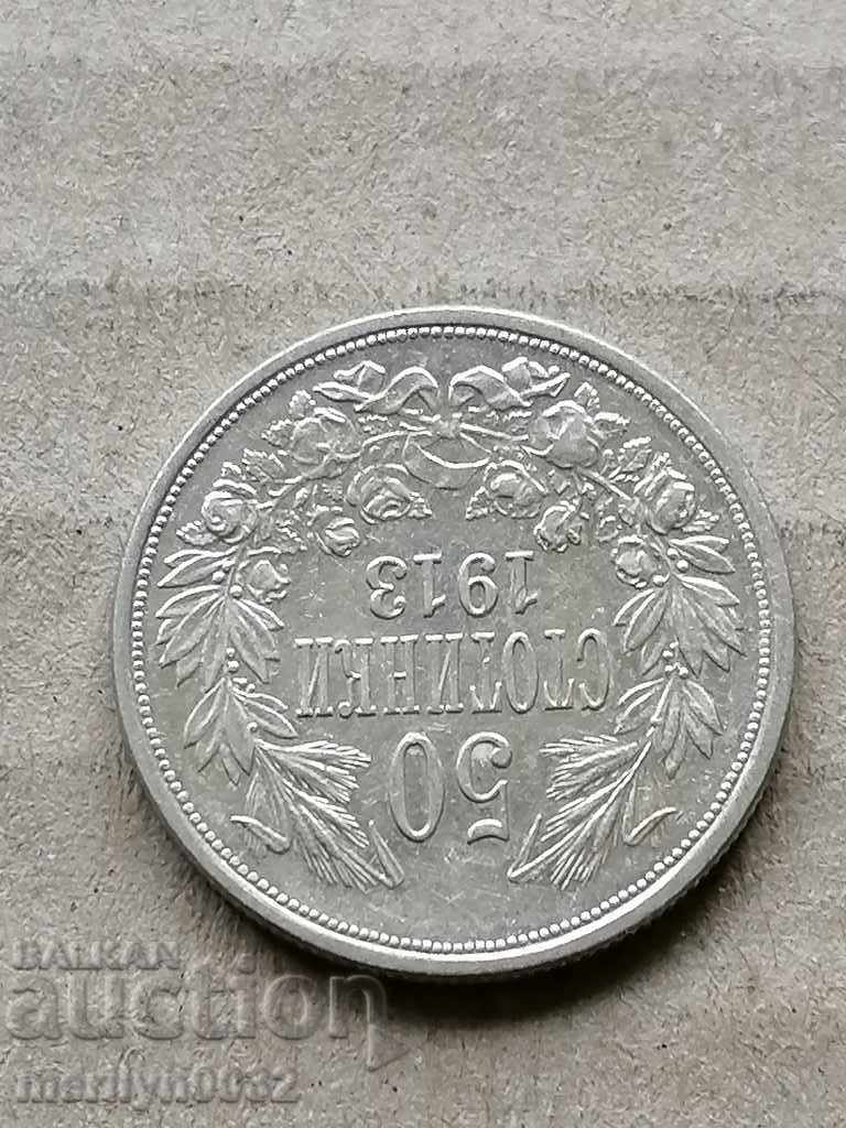 Silver 50 stotinki 1913 silver coin - 5 Silver 50 stotinki 1913 silver coin - 5