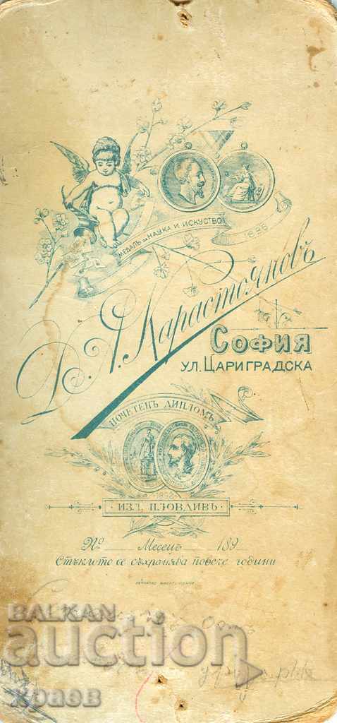 OLD PHOTOGRAPHY - CARDBOARD - D. KARASTOYANOV - SOFIA - G065 with price 39.99 BGN | € 20.45 OLD PHOTOGRAPHY - CARDBOARD - D. KARASTOYANOV - SOFIA - G065 with price 39.99 BGN | € 20.45