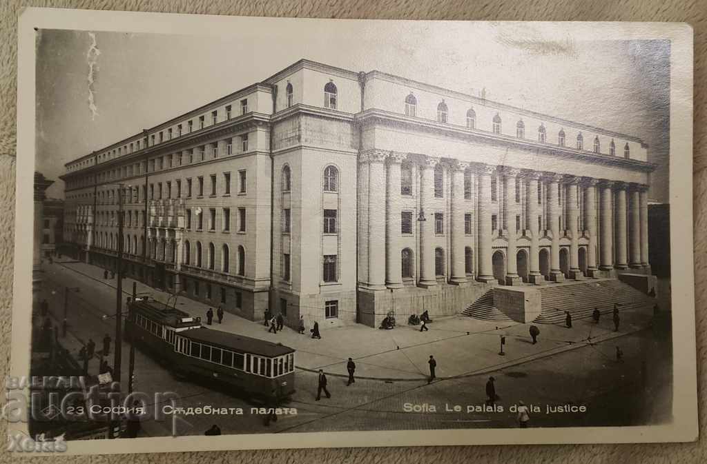 Old postcard 1940 Sofia Court House