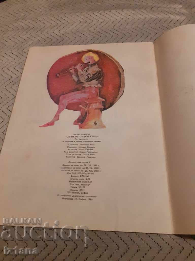 Livrarea Carte pentru copii Satul celor Șapte Case Livrarea Carte pentru copii Satul celor Șapte Case