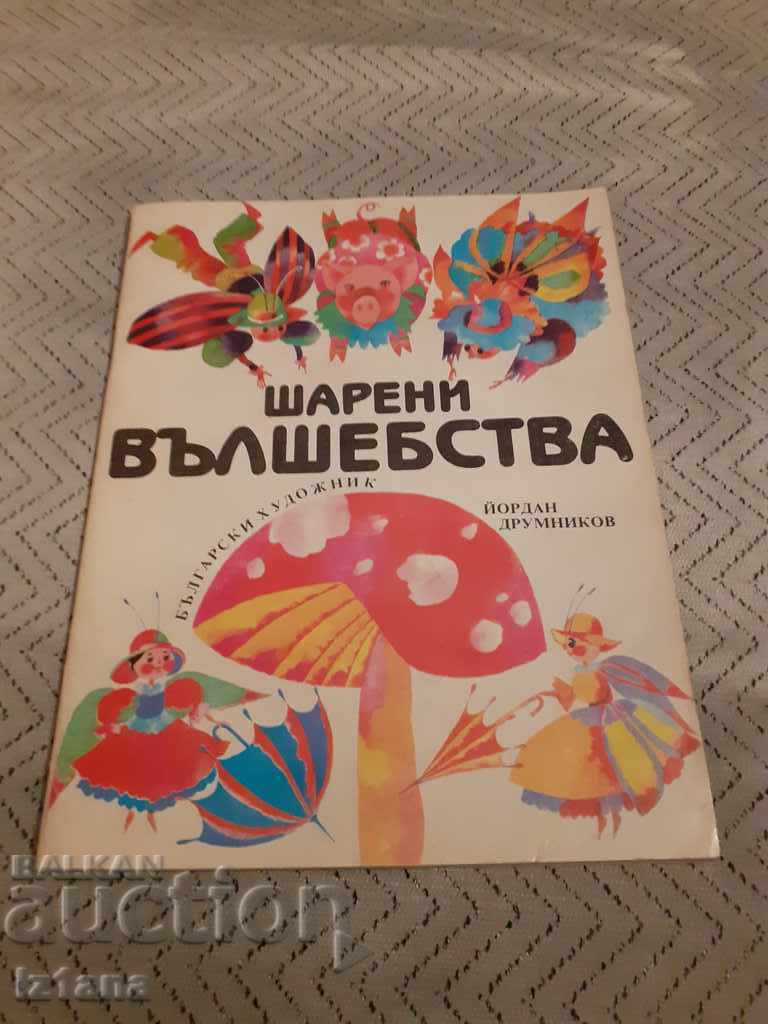 Children's book Colorful magic