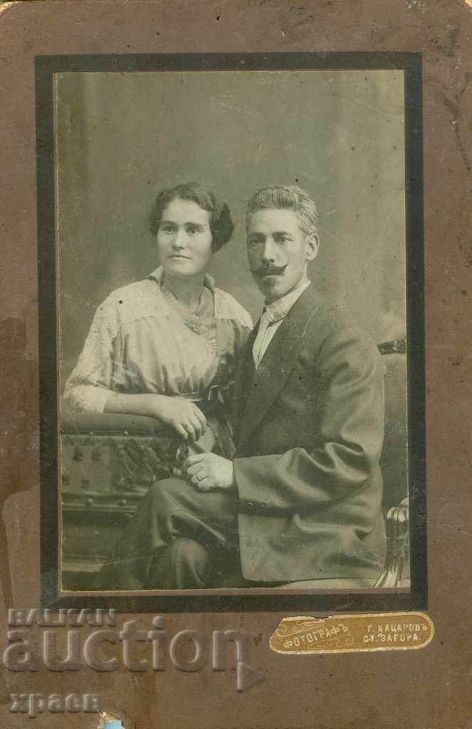 FOTOGRAFIE VECHE - CARTON - G. KATSAROV - Sf. ZAGORA - G105