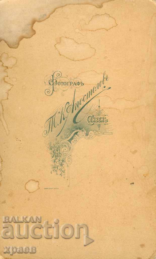 OLD PHOTOGRAPHY - CARDBOARD - T. APOSTOLOV - SLIVEN - G109 with price 39.99 BGN | € 20.45 OLD PHOTOGRAPHY - CARDBOARD - T. APOSTOLOV - SLIVEN - G109 with price 39.99 BGN | € 20.45